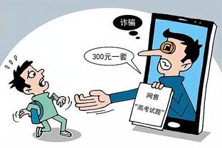 江南app平台下载官网安装截图1